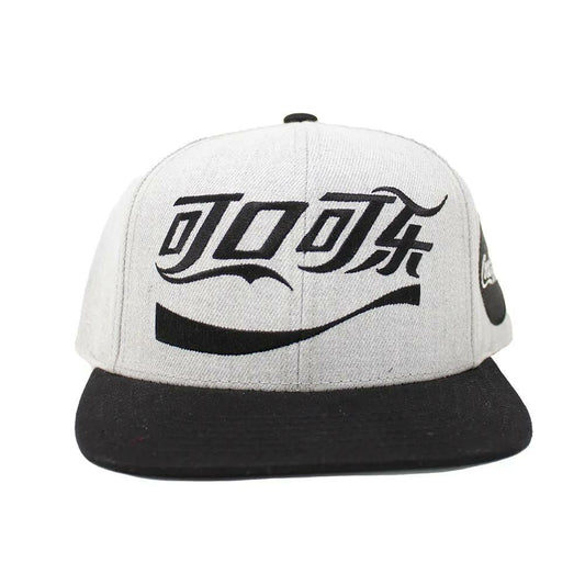 Coca-Cola China Script Baseball Cap | Coca-Cola Store New